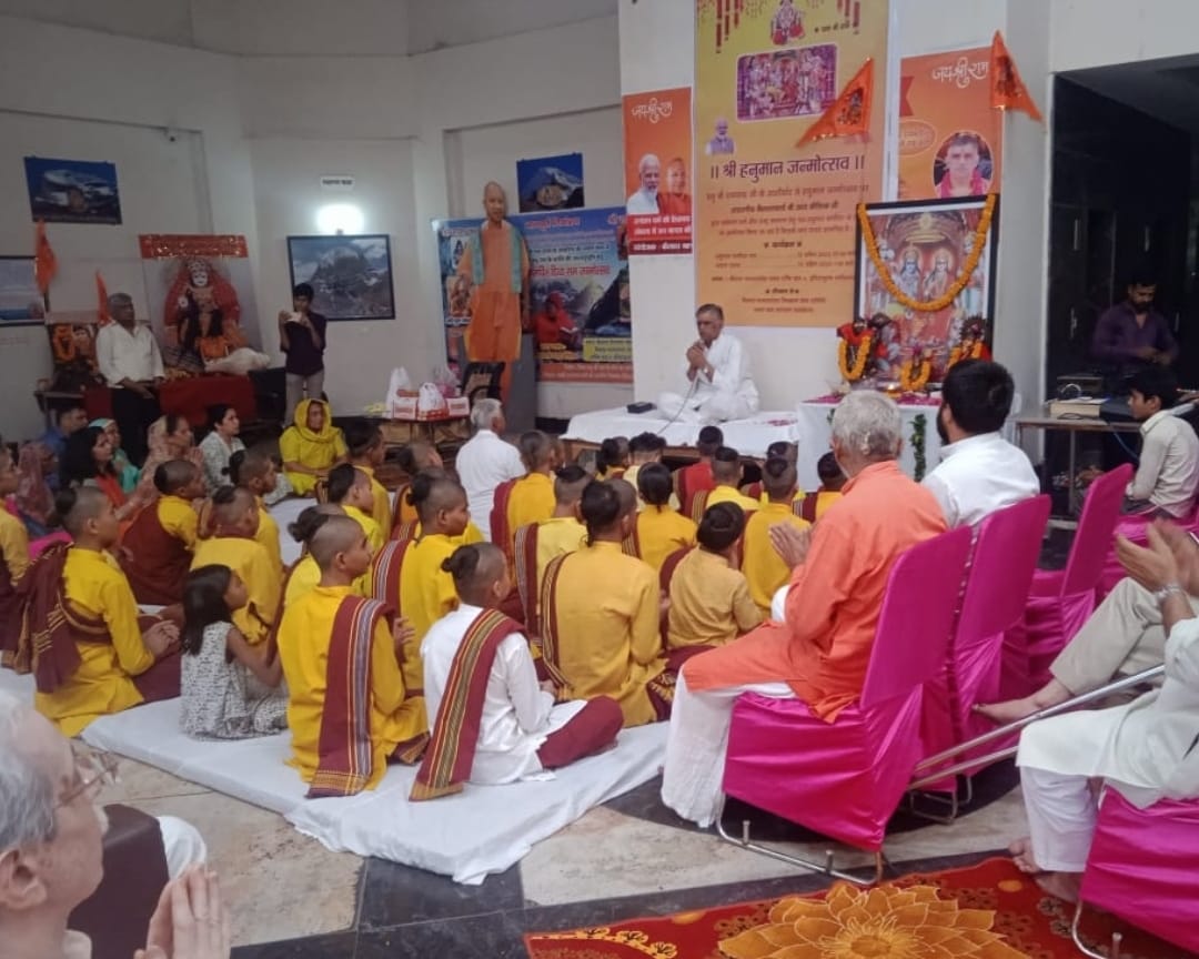 संत सेवा कार्यक्रम
